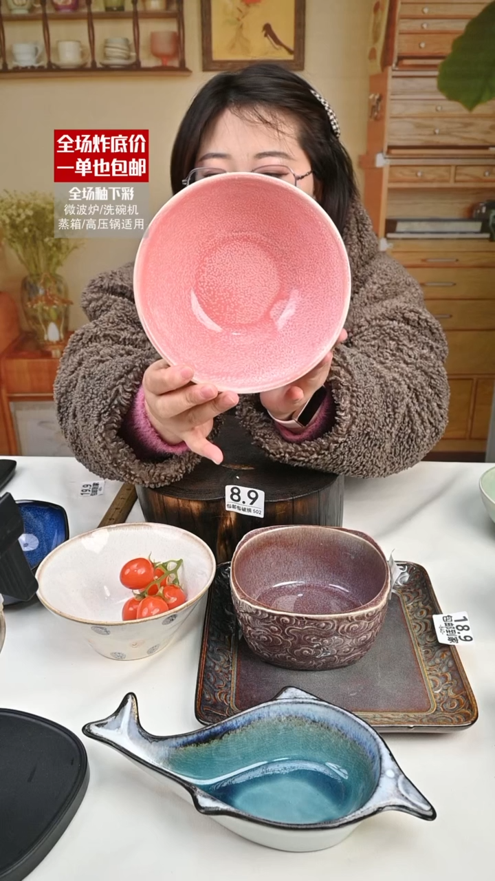 【闪购商品】瓷【外贸捡漏】面碗（默认微瑕）502