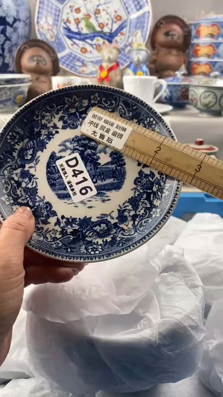 【闪购商品】416            