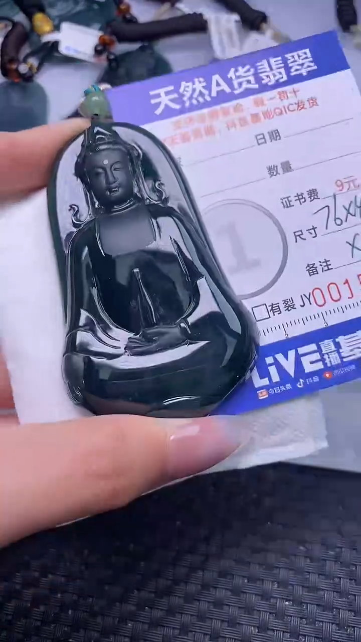 翡翠未镶嵌颈饰    5336