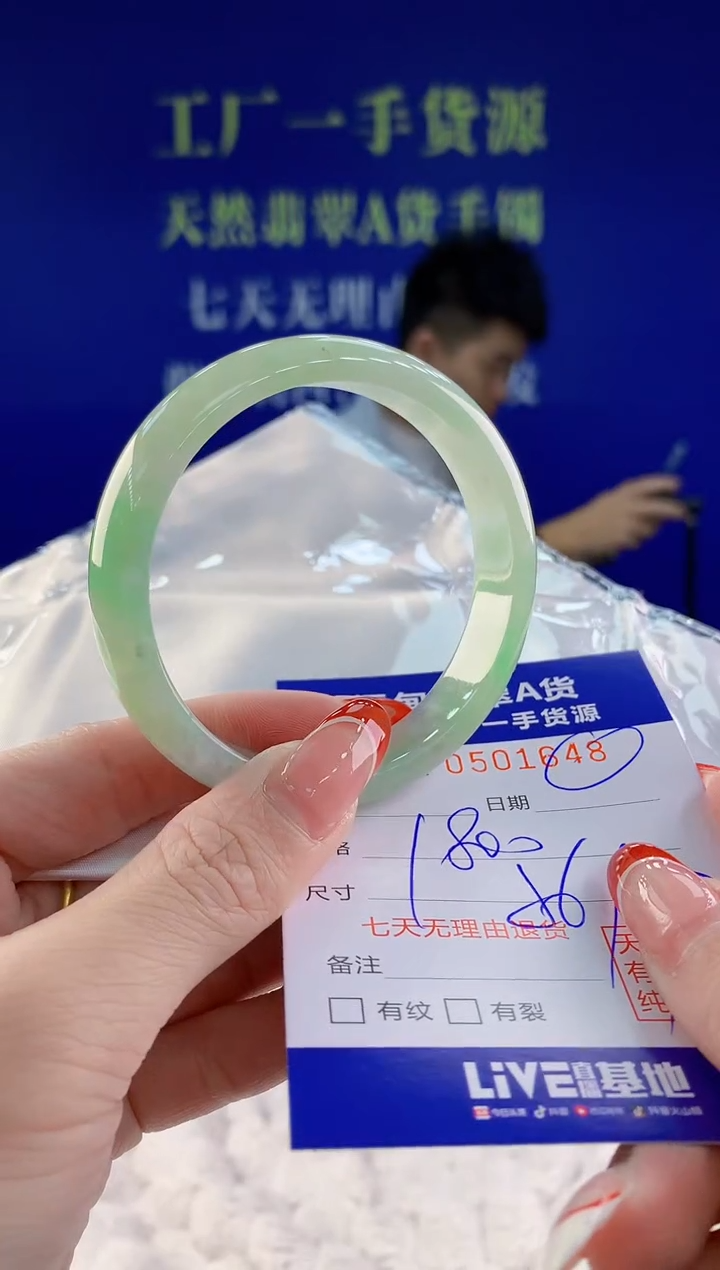 【闪购商品】翡翠手镯未镶嵌48天然A货翡翠