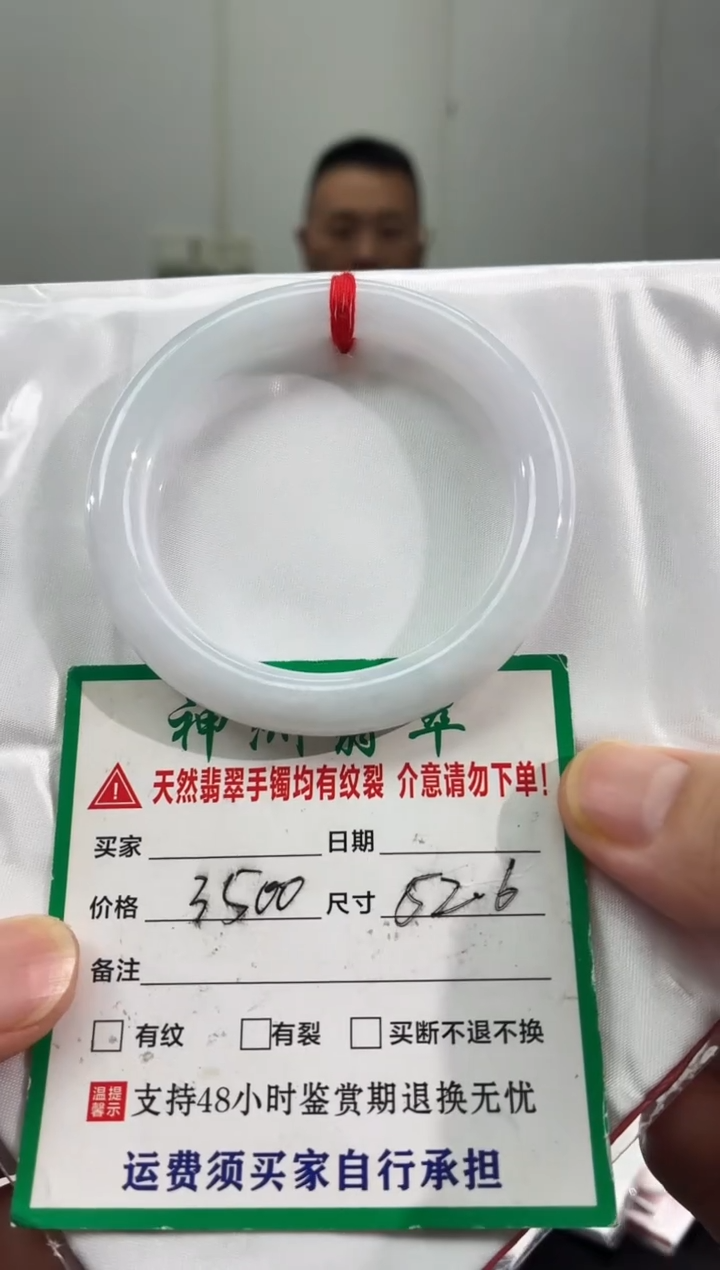 未镶嵌手镯翡翠缅甸翡翠手镯18