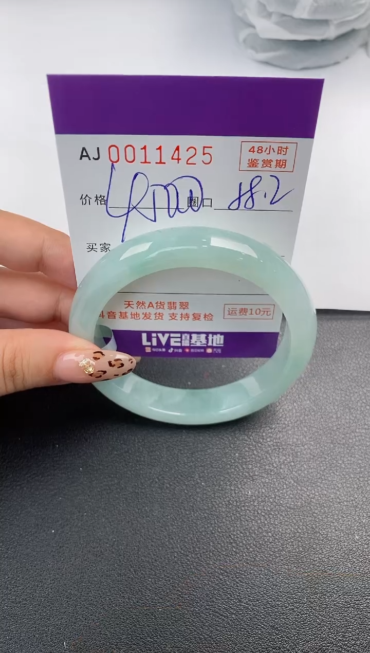 【闪购商品】翡翠手镯未镶嵌天然A货翡翠