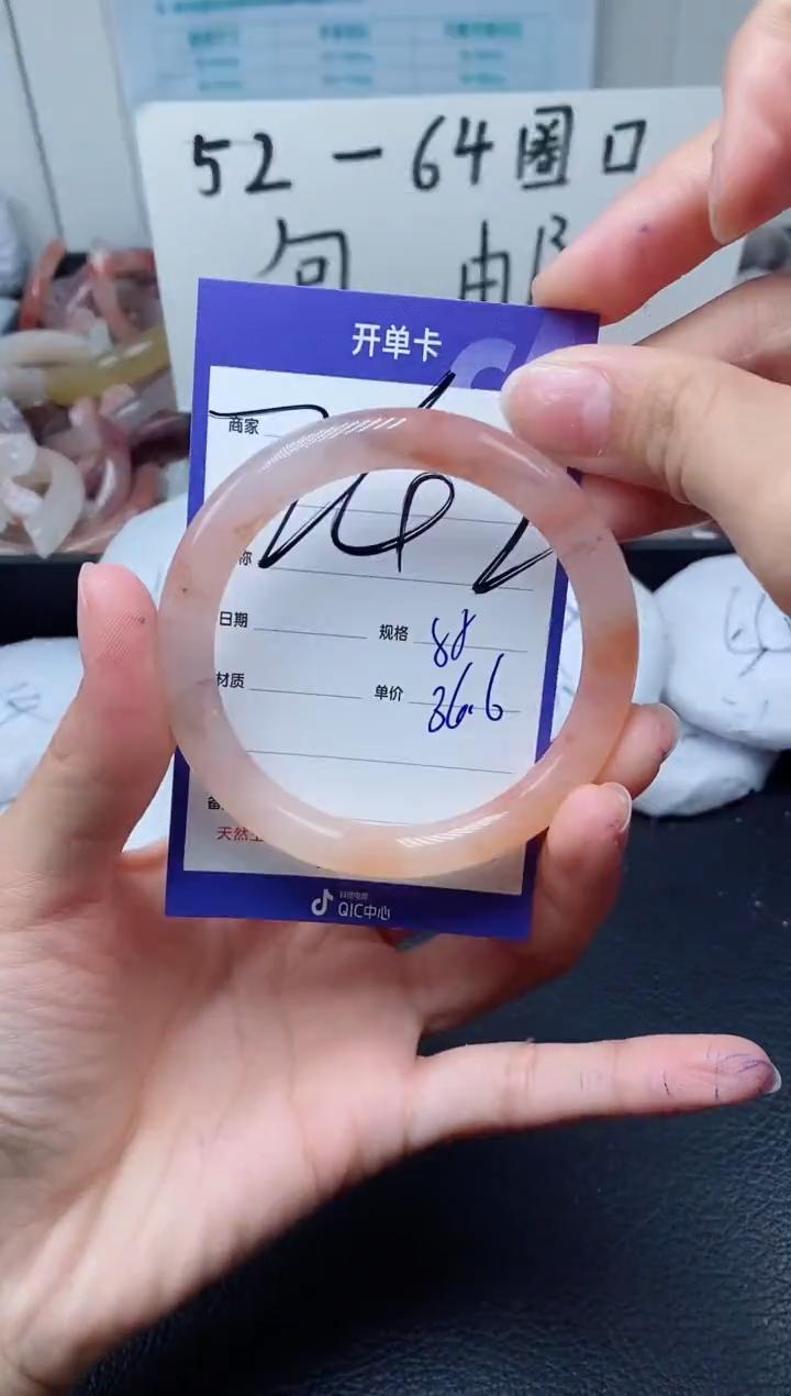 【闪购商品】石英质玉手镯未镶嵌242-58