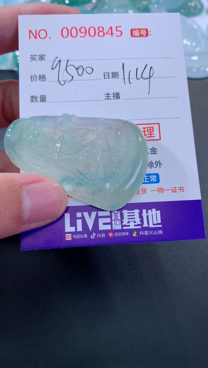 【闪购商品】翡翠颈饰未镶嵌天然缅甸A货翡翠