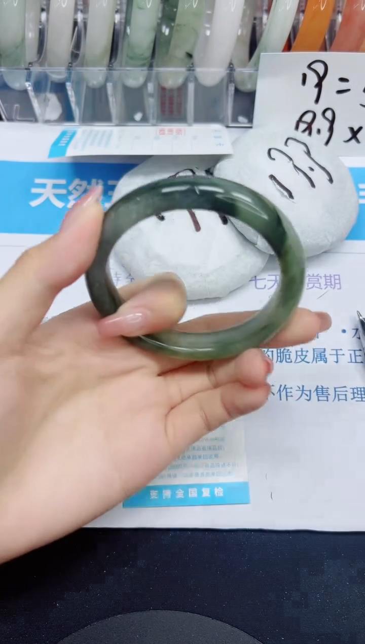 石英质玉手镯未镶嵌23/59