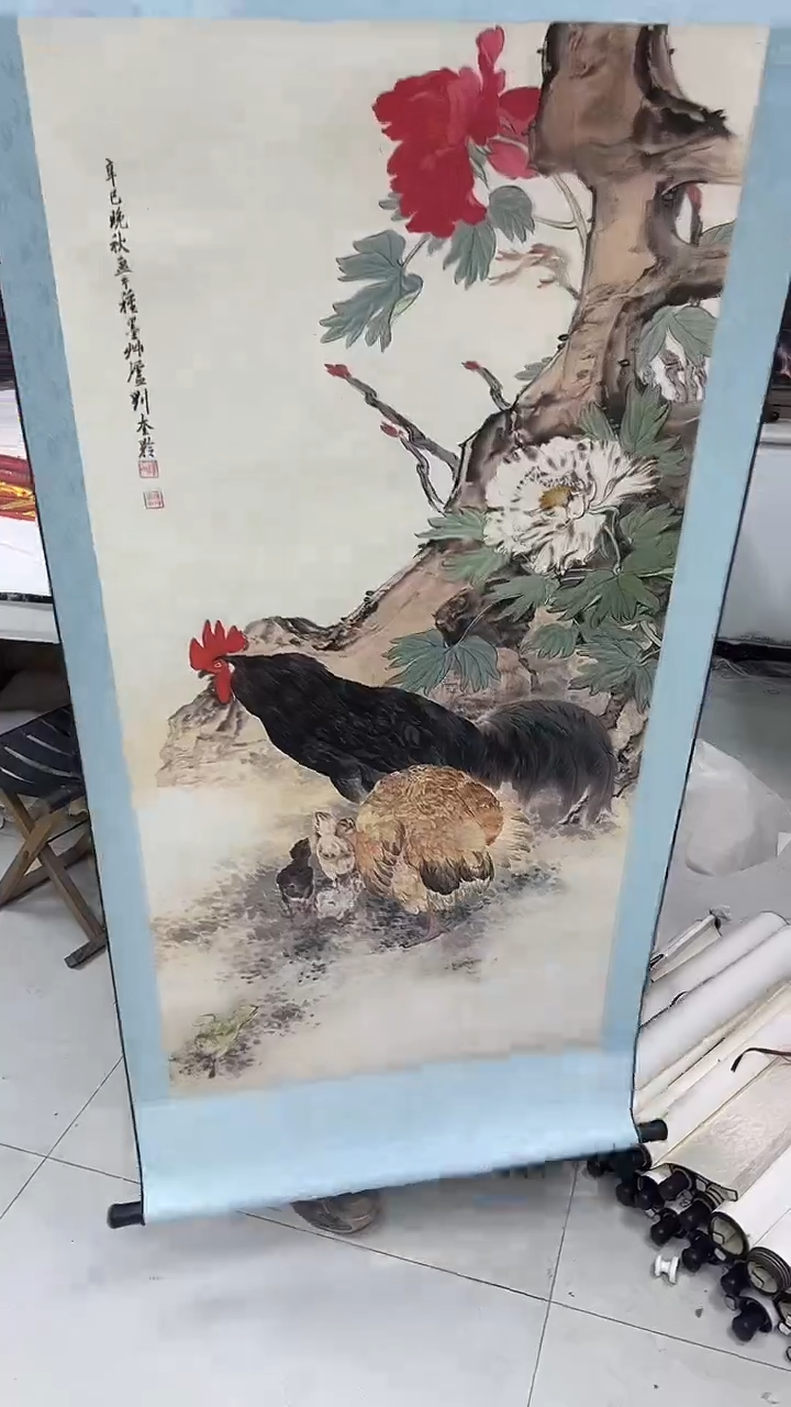 联诺书画年画年画B6