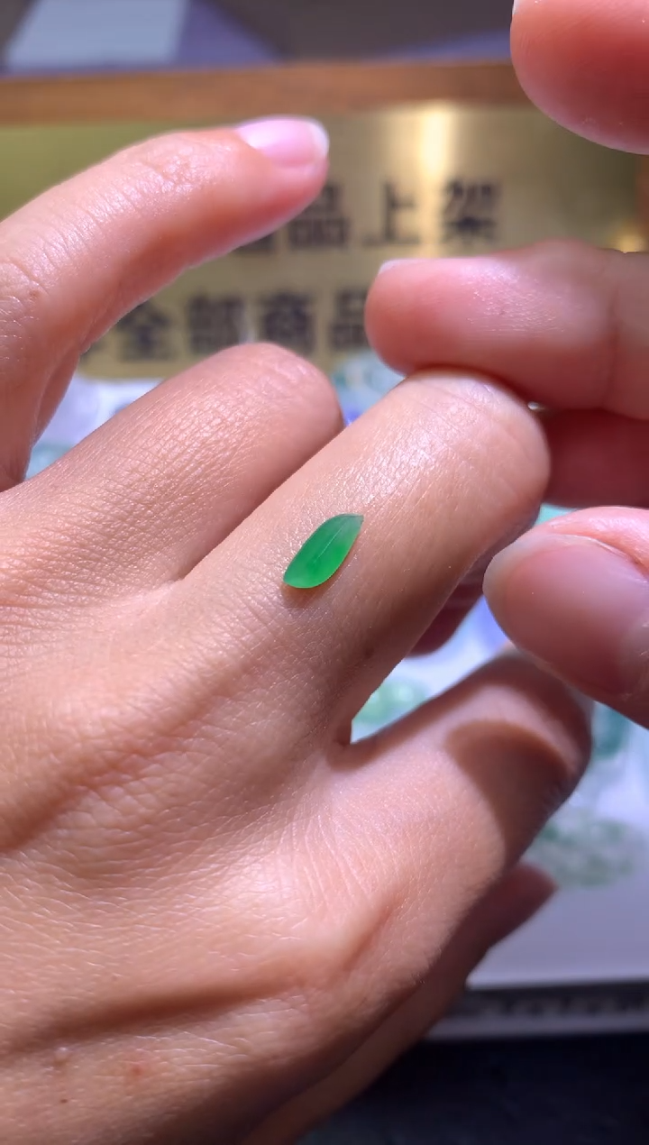 【闪购商品】定制翡翠未镶嵌毛货