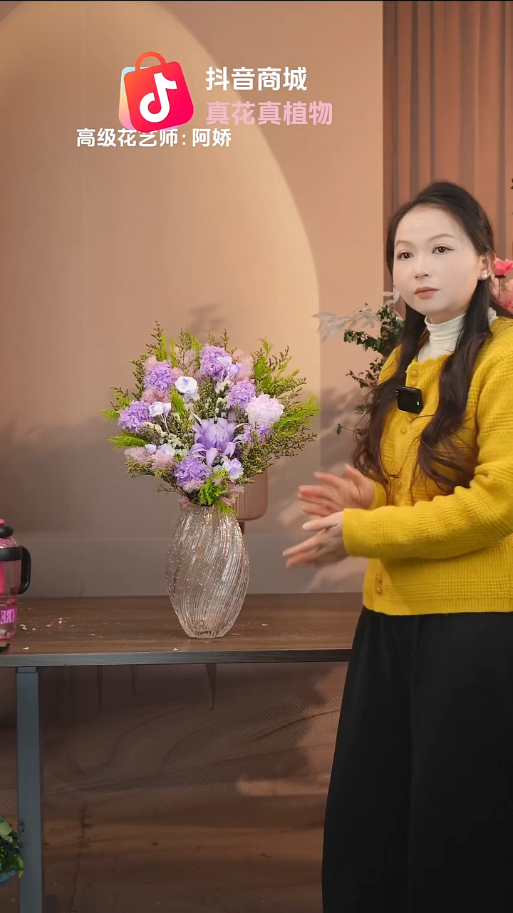 藤：带花瓶+花束一套