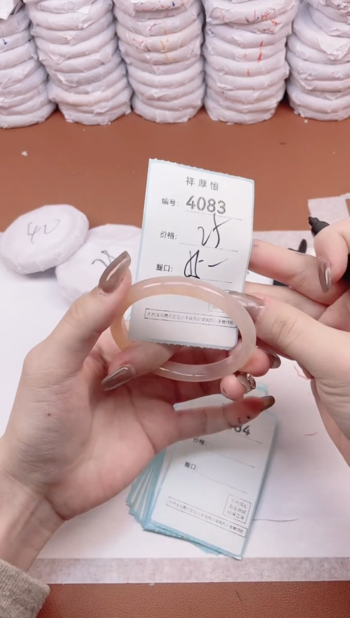 【闪购商品】玛瑙/玉髓手镯未镶嵌4083