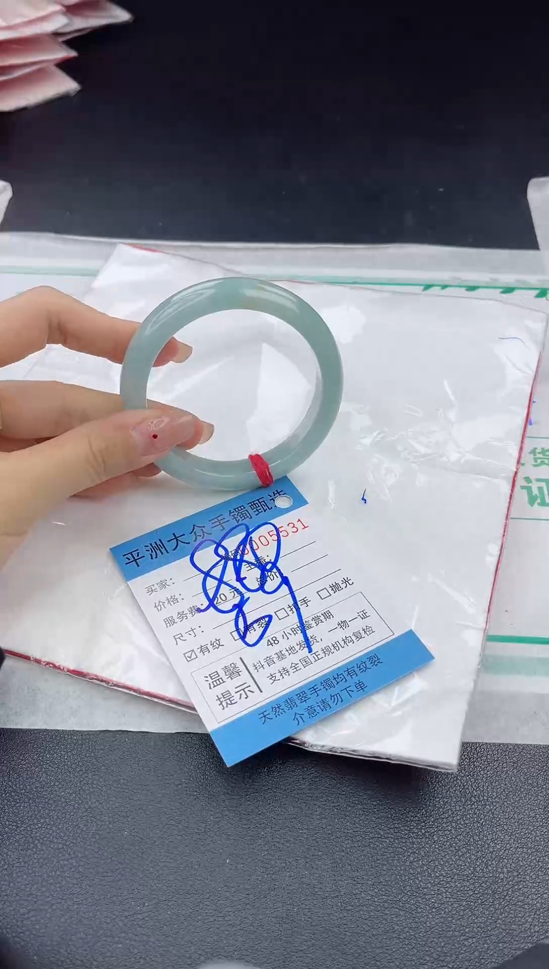 【闪购商品】翡翠手镯未镶嵌翡翠手镯