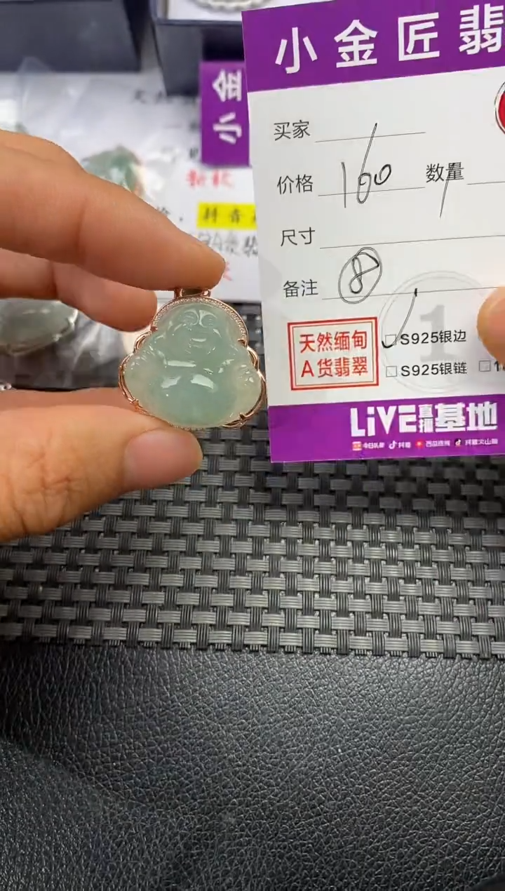 颈饰银S925镶嵌翡翠俊*挂件