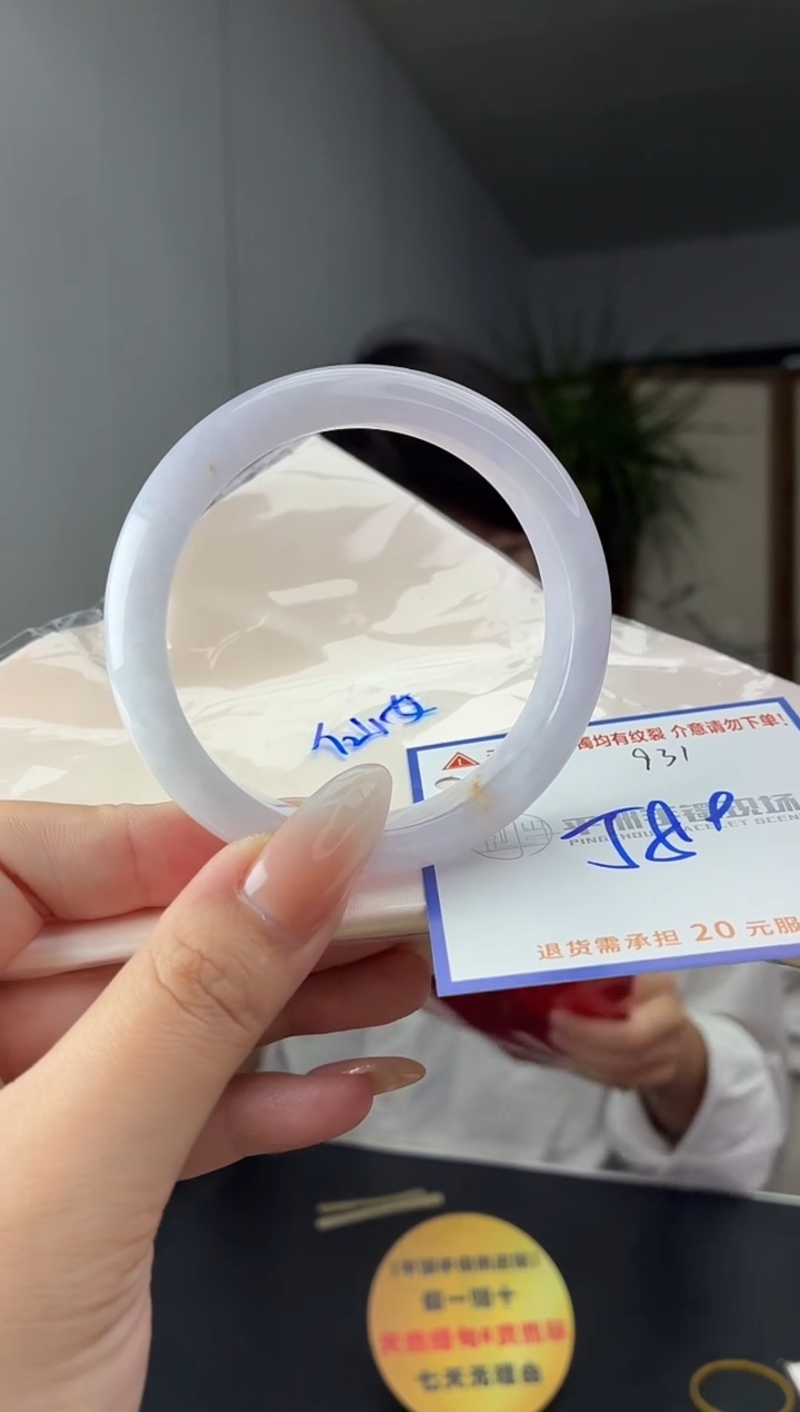 未镶嵌手镯翡翠@***@1111111111