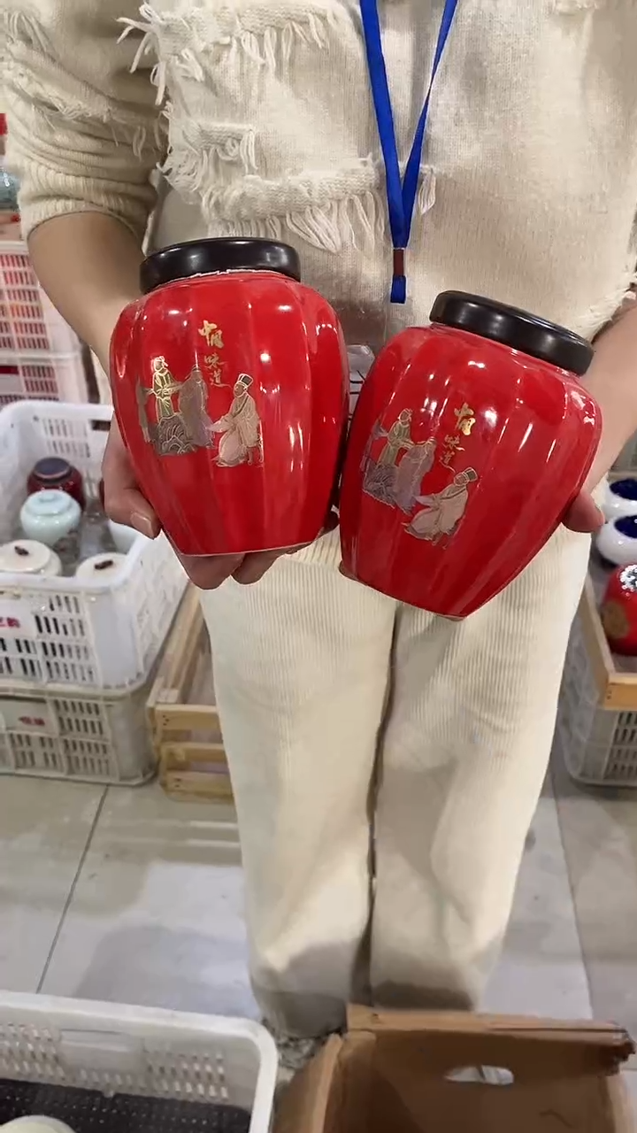 【闪购商品】其他陶瓷茶叶罐储物密封罐家用绿茶红茶普洱龙井