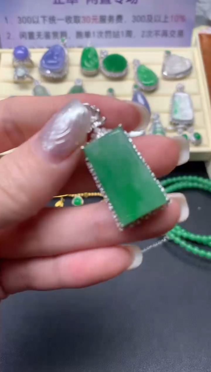 【闪购商品】翡翠吊坠(不含链)18K金镶嵌吊坠|4500+450