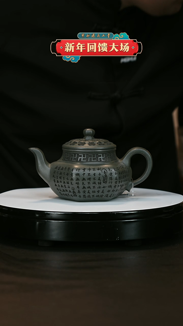 【闪购商品】紫砂茶壶紫砂茶壶