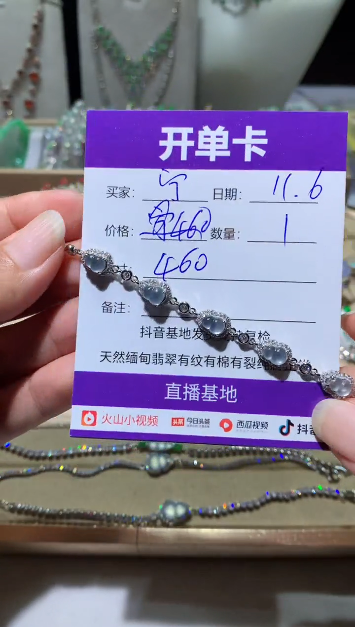 未镶嵌翡翠耳饰宁***～向 宁静致远～