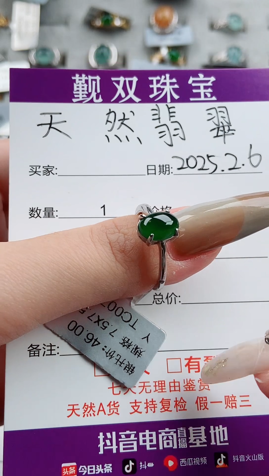 【闪购商品】翡翠戒指银S925镶嵌戒指248