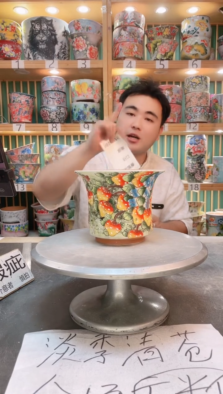 其他默认微瑕一物一拍0526-286