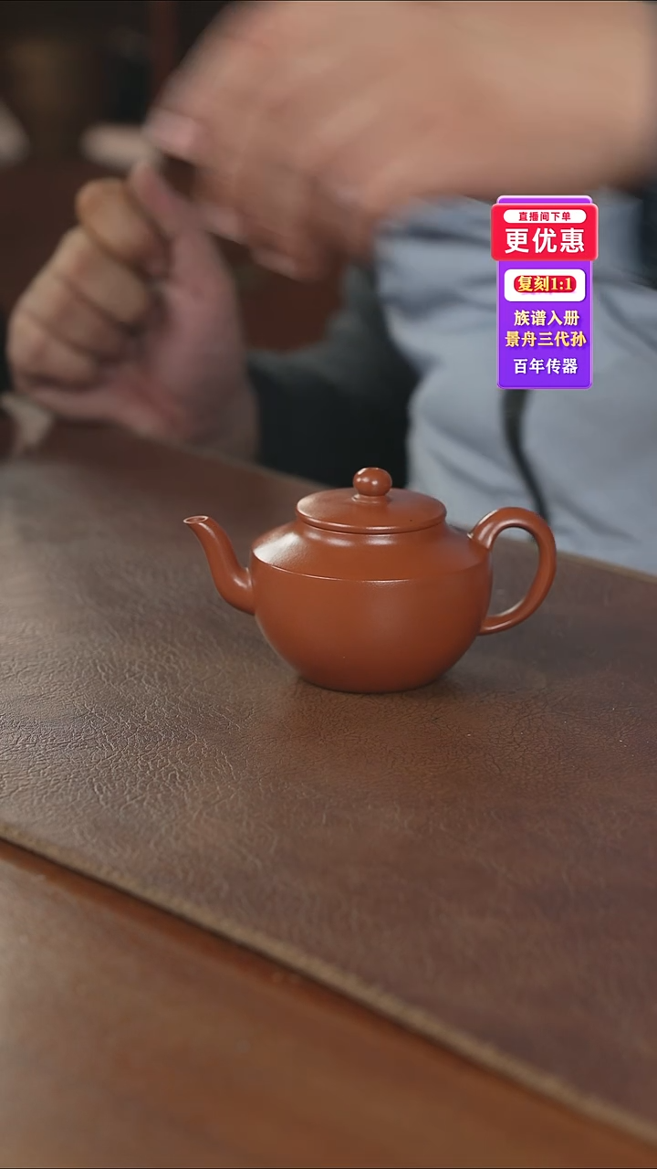 茶壶紫砂紫砂壶紫砂壶