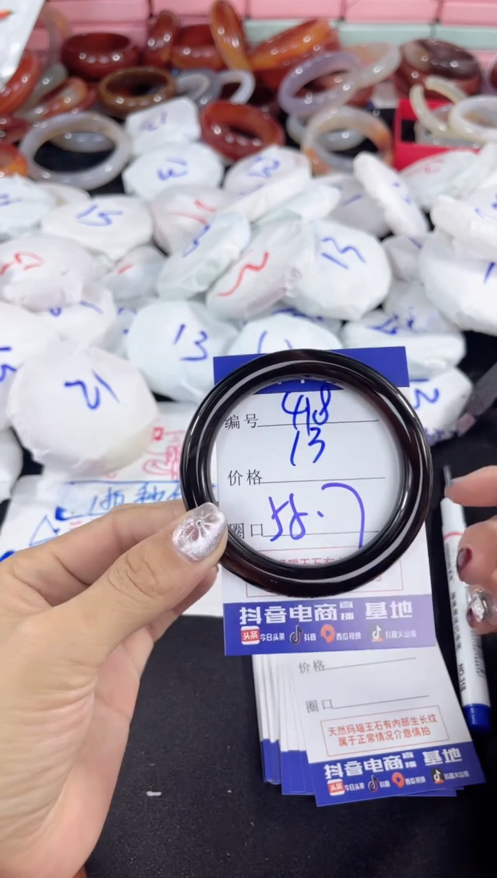 【闪购商品】玛瑙/玉髓手镯未镶嵌418