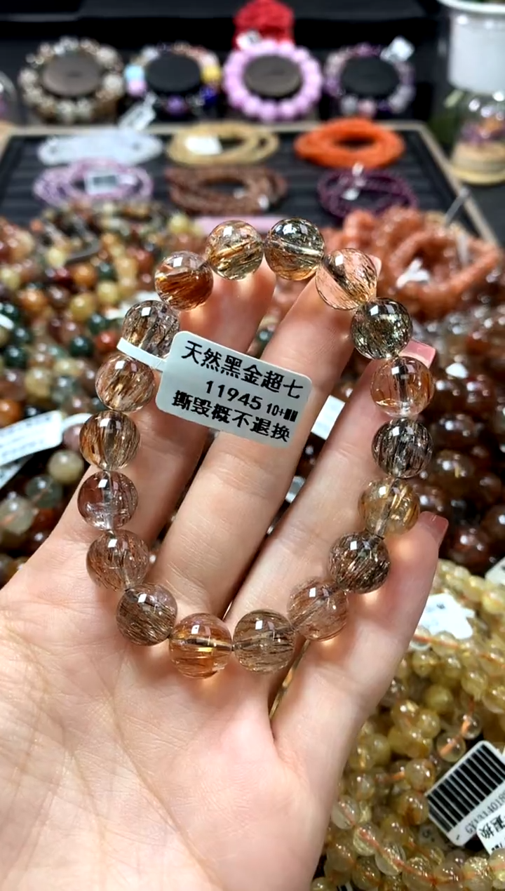 未镶嵌手链水晶10+