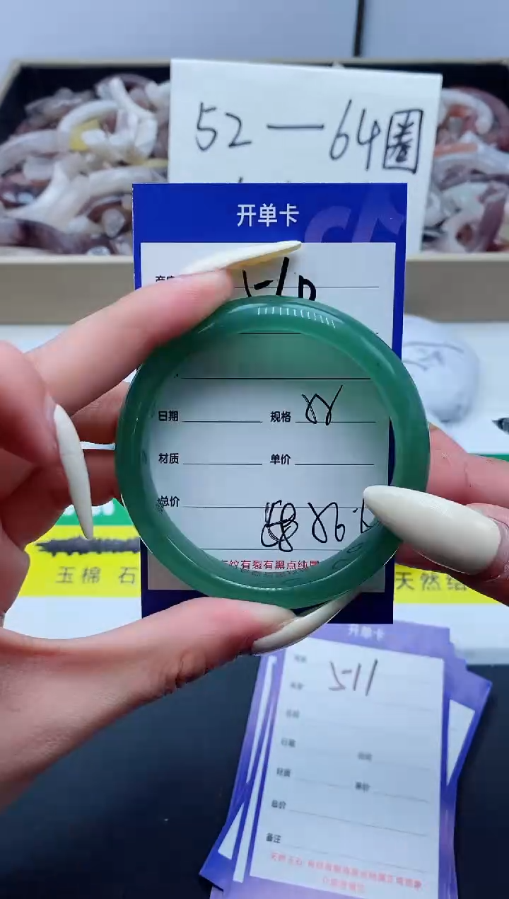 【闪购商品】石英质玉手镯未镶嵌510-55