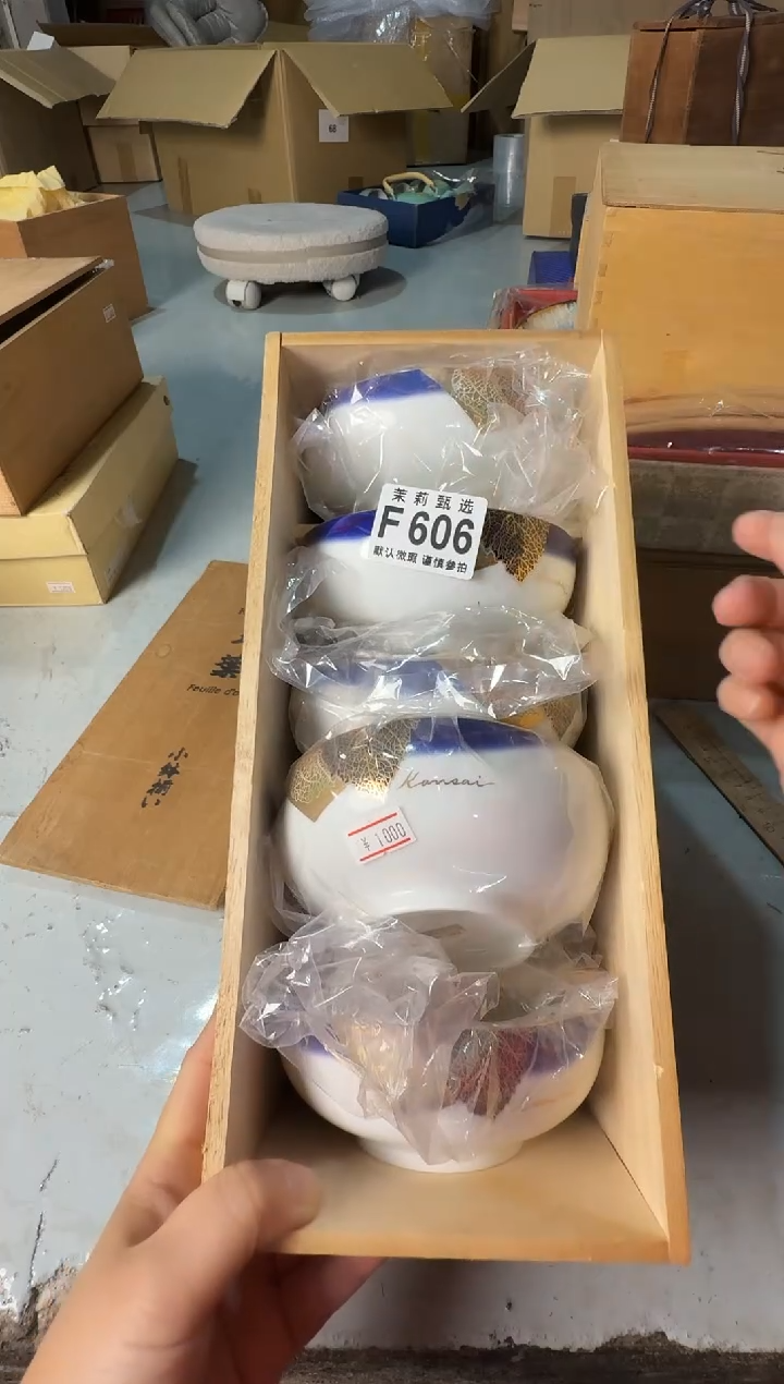 瓷片岁**好茉莉甄选一号商品606