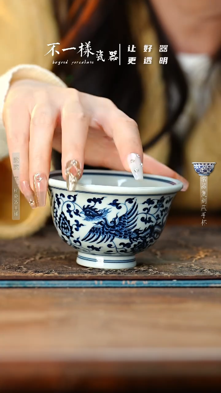 【闪购商品】杯缠枝双凤压手杯缠枝双凤压手杯