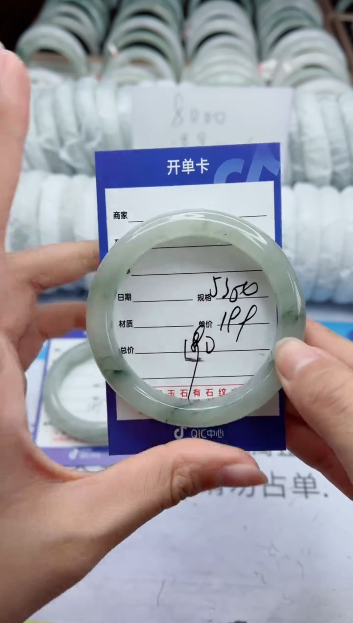 【闪购商品】石英质玉手镯未镶嵌190