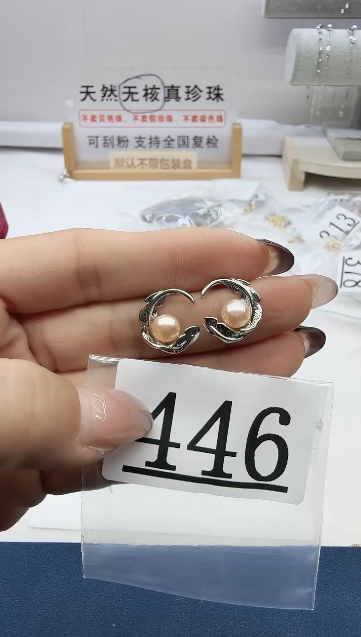 合金珠宝奇石淡水珍珠446