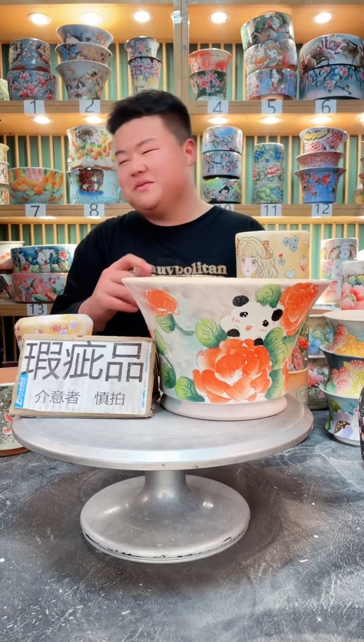 【闪购商品】默认微瑕一物一拍0314-379