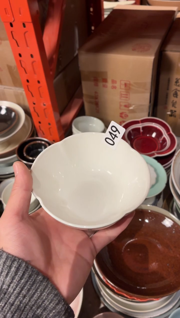 瓷片H***y49定白花瓣碗2个