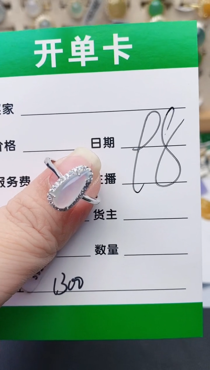 颈饰银S925镶嵌翡翠1300