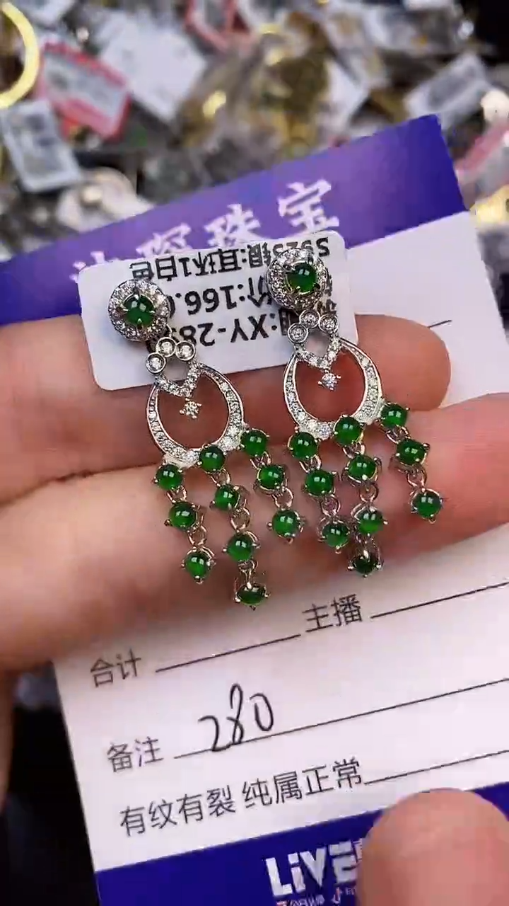银S925镶嵌戒指翡翠2800