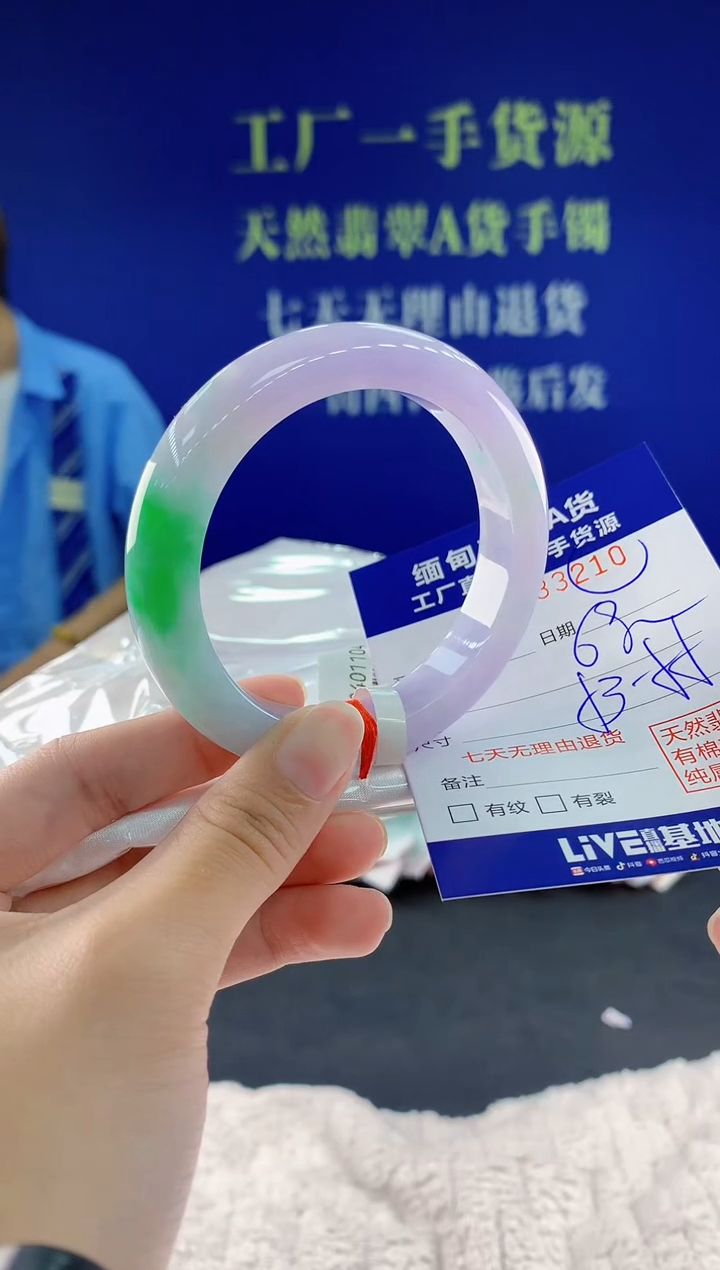 翡翠手镯未镶嵌10