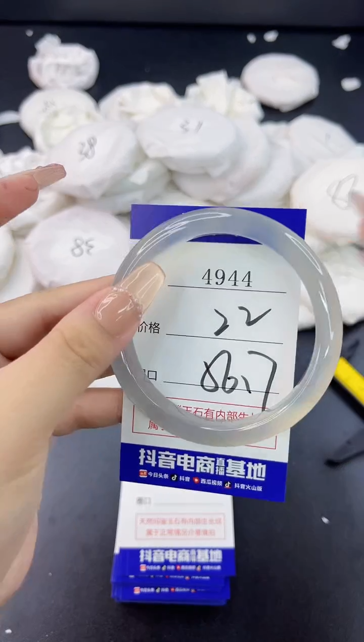 【闪购商品】玛瑙/玉髓手镯合金4944