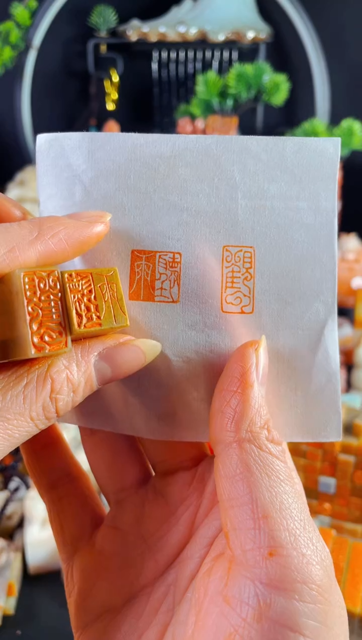 巴林石印石手工篆刻《听雨1.5木纹+观云1*2巴林》