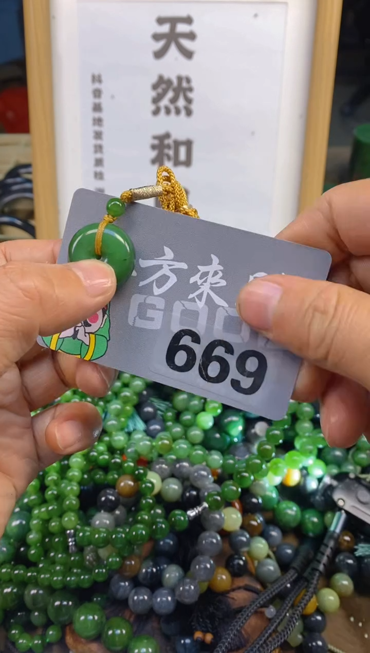 未镶嵌和田玉挂件和田玉