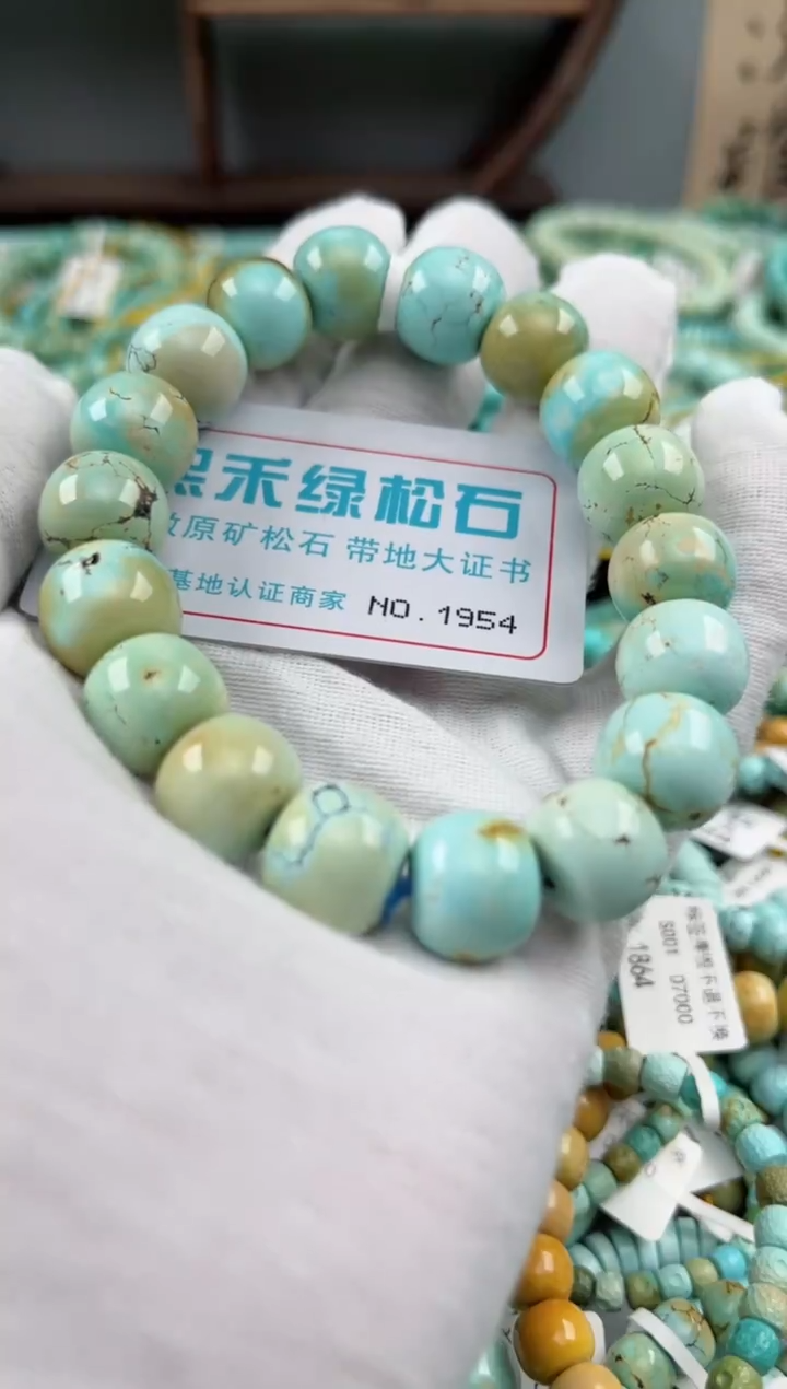 未镶嵌绿松石松石1954