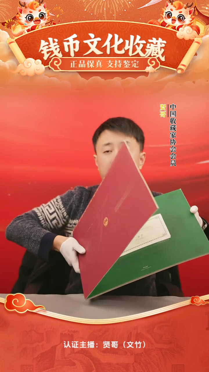 【闪购商品】纸长城小四连贤哥专属