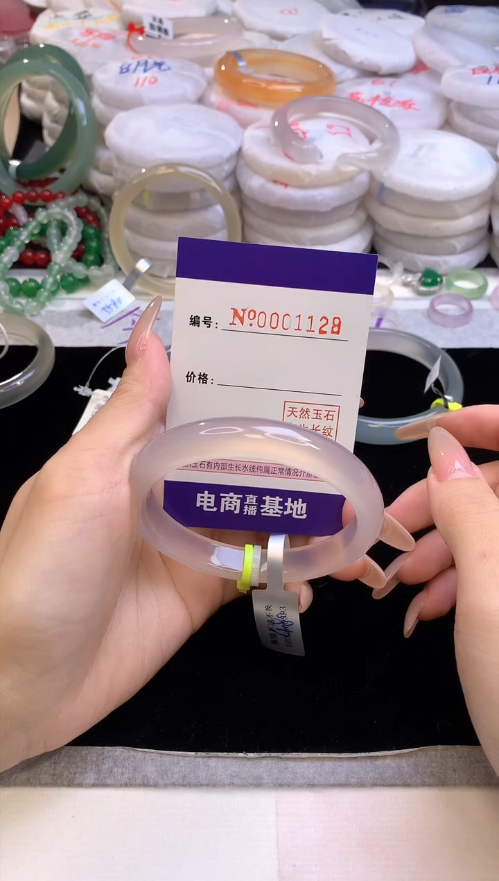 【闪购商品】玛瑙/玉髓手镯未镶嵌1128圈口60