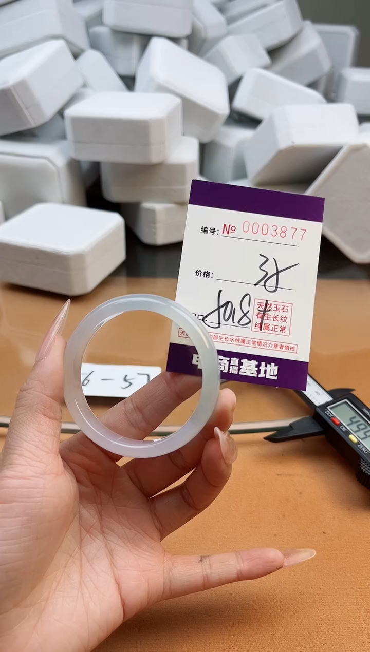 【闪购商品】玛瑙/玉髓手镯未镶嵌3877