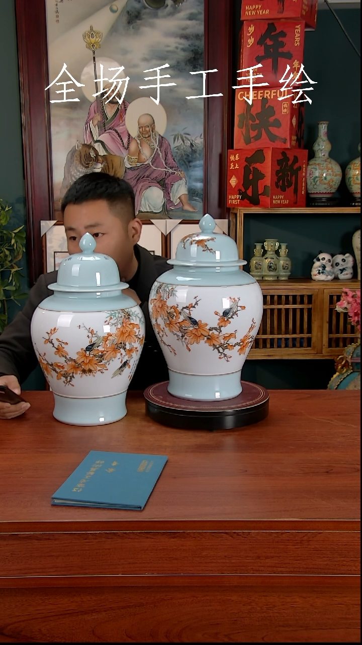 【闪购商品】摆件景德镇高端陶瓷摆件瓶1