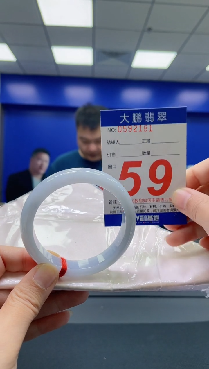 翡翠手镯未镶嵌AAAAAAAAAA