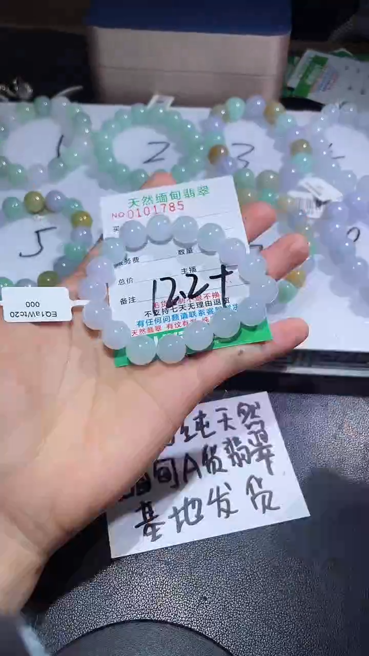 【闪购商品】定制翡翠未镶嵌翡翠