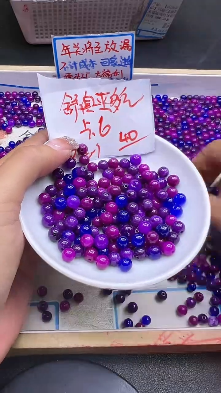 【闪购商品】苏纪石（舒俱来）散珠未镶嵌Y1837 6MM 40颗