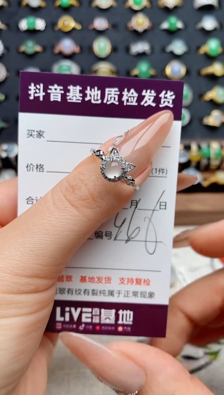 银S925镶嵌戒指翡翠.