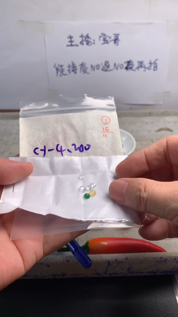 未镶嵌定制翡翠1