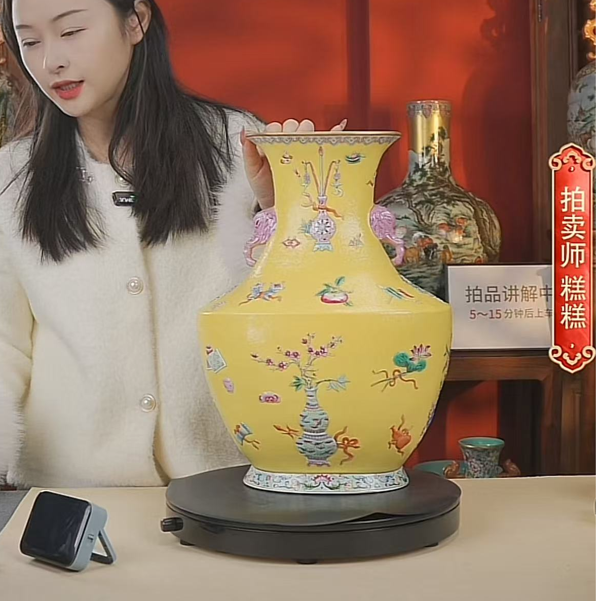 国呈拍卖古董瓷器