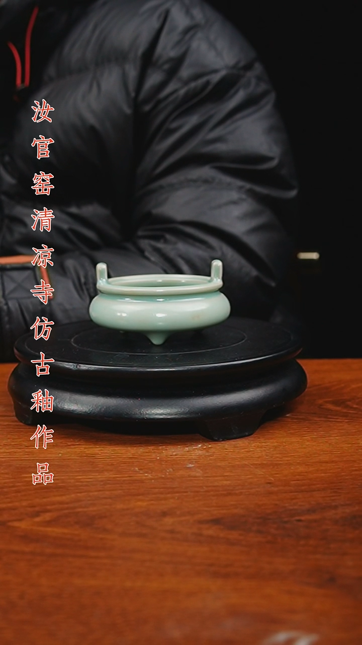 杯原矿仿古釉玄德炉